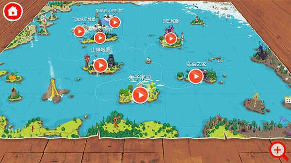 佩皮小镇世界手机版