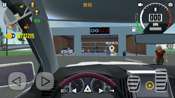 CarSimulator2pojie版全部车最新版