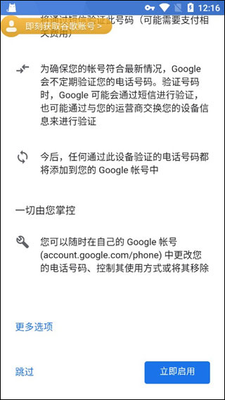 PUBG国际服手游免费正版