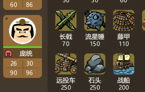 三国时代3官方正版