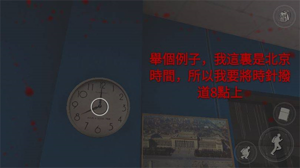 恐怖学校白色情人节完整版