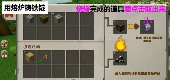 迷你世界最新版本2025正版
