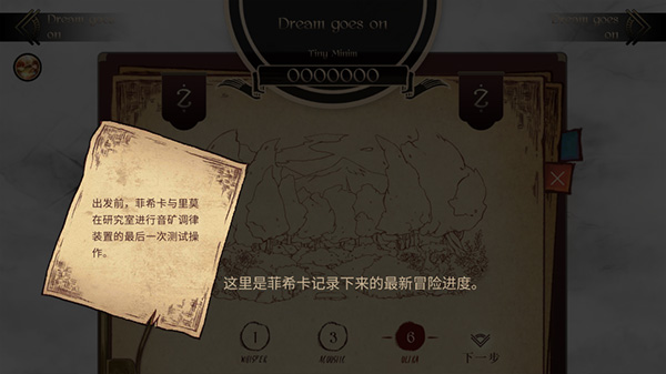 Lanota官方正版
