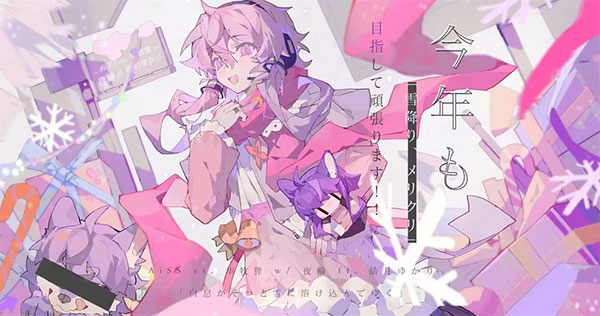 音游Phigros