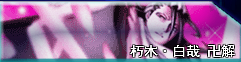 死神vs火影手机联机版
