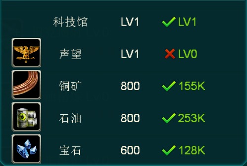 坦克前线折扣版