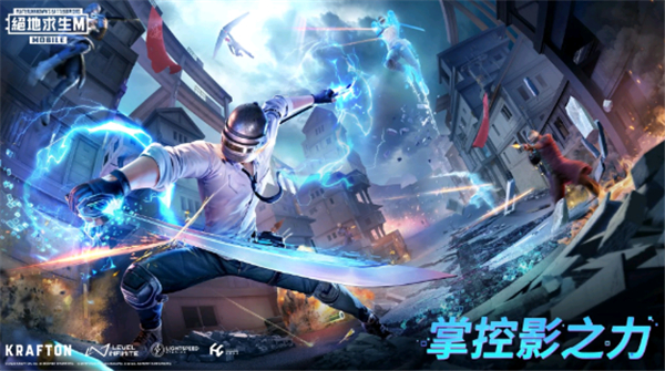 地铁逃生体验服最新版本(BETA PUBG MOBILE)