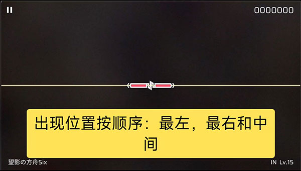 音游Phigros