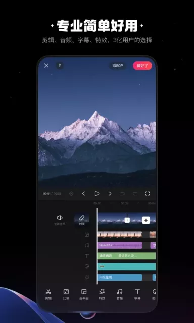 快影