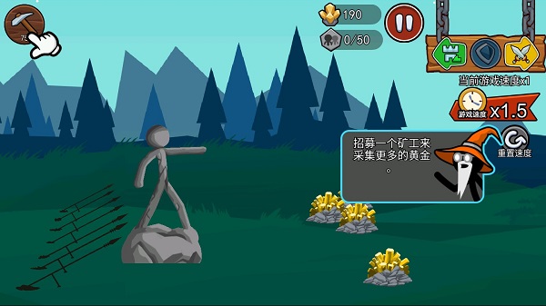 火柴人战争遗产3pojie版2025最新版