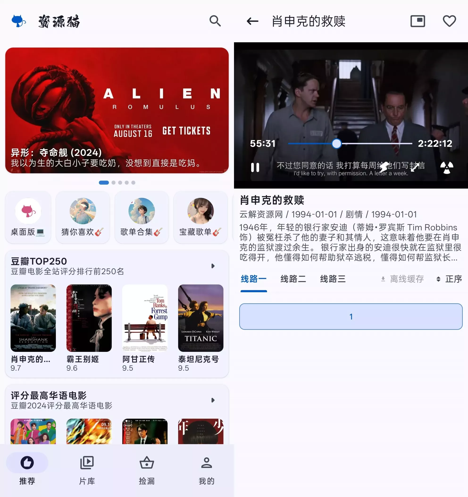 资源猫