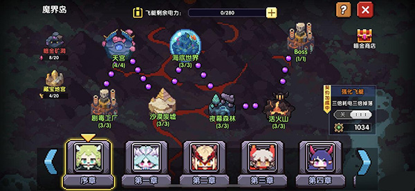 重生细胞测试版