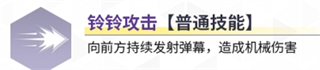 交错残响手游最新版
