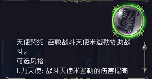 战魂铭人pojie版最新版