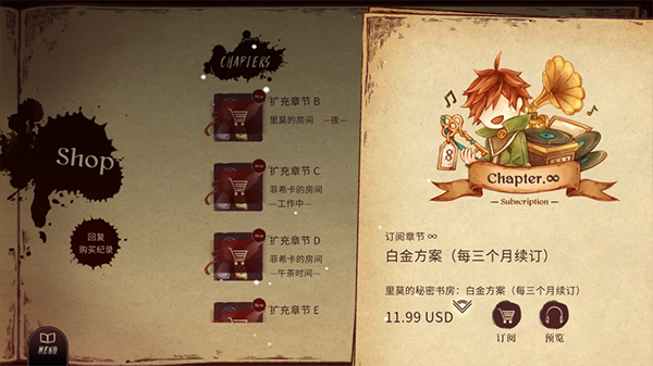Lanota官方正版