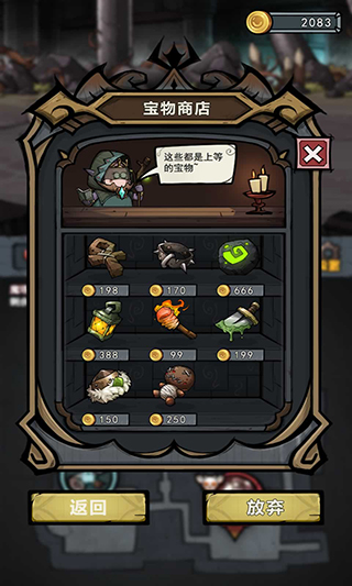 代号肉鸽游戏