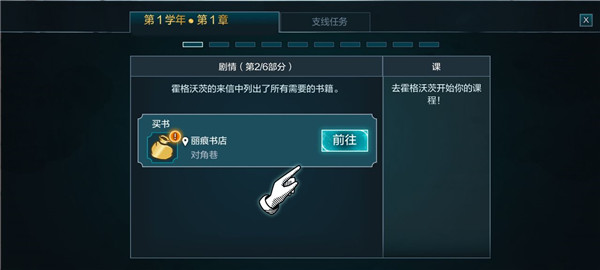 哈利波特霍格沃茨之谜pojie版最新版