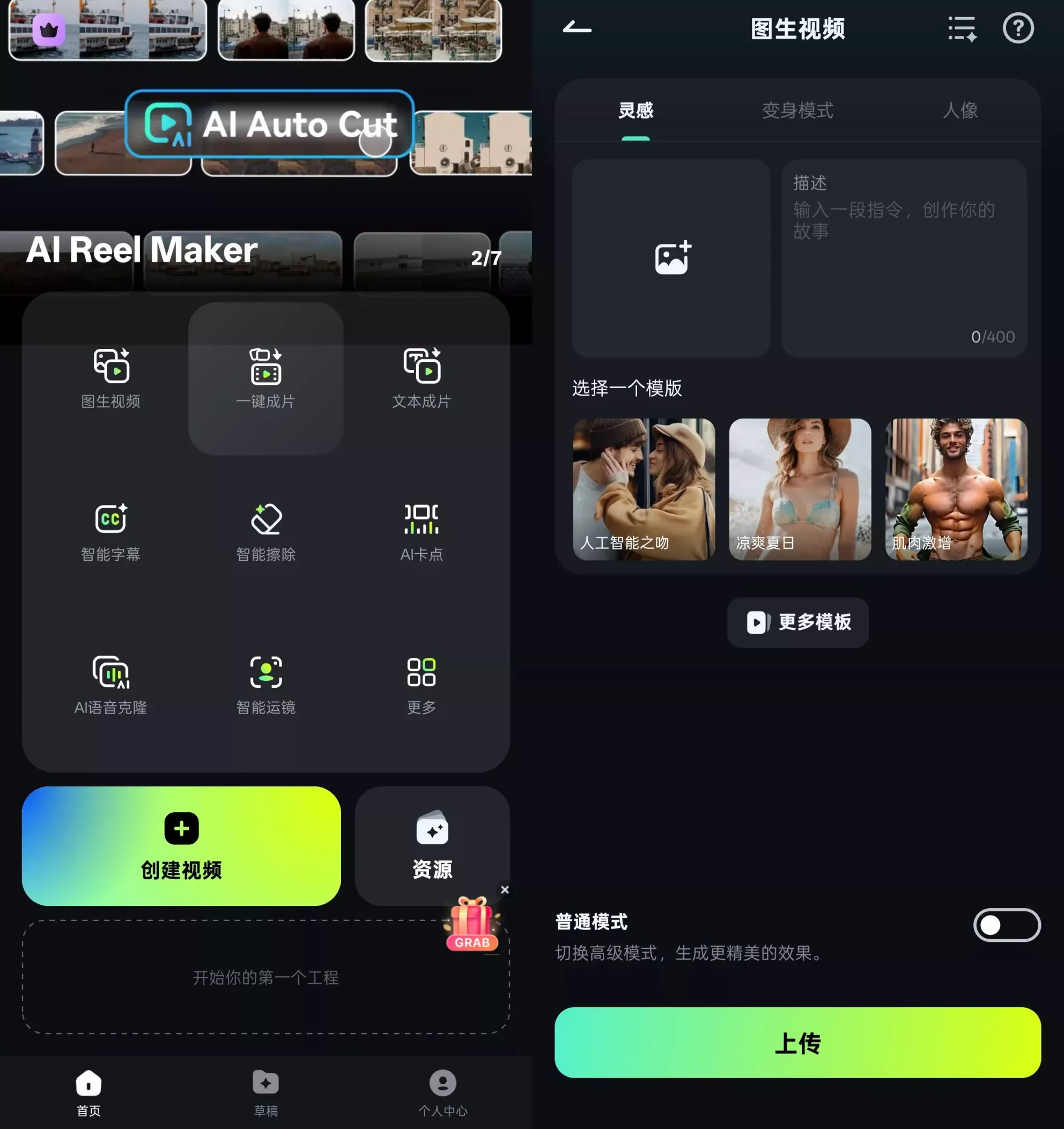 Filmora