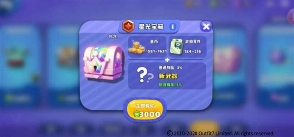 汤姆猫荒野派对国际服最新版