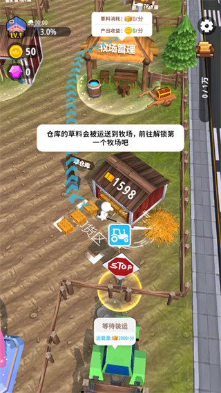 割草的100种方式游戏