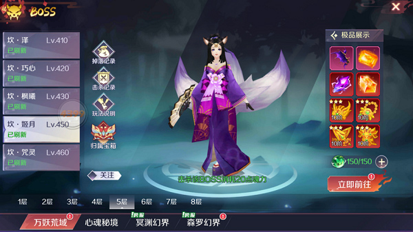 天姬变九游版本