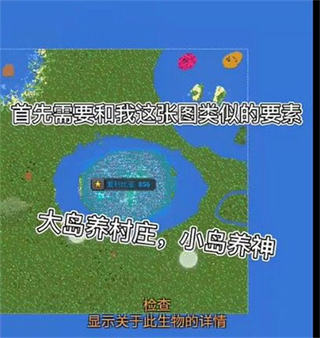 世界盒子7723自带模组最新版