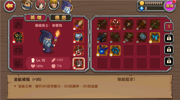 口袋英雄2战神传说pojie版
