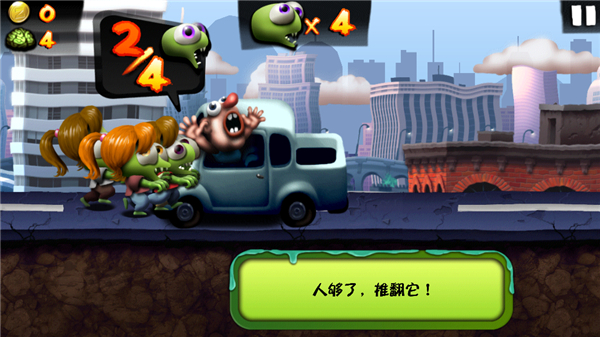僵尸尖叫pojie版2025最新版