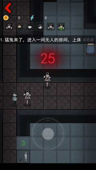猛鬼宿舍最新版本pojie版