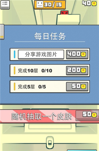 你行你上游戏