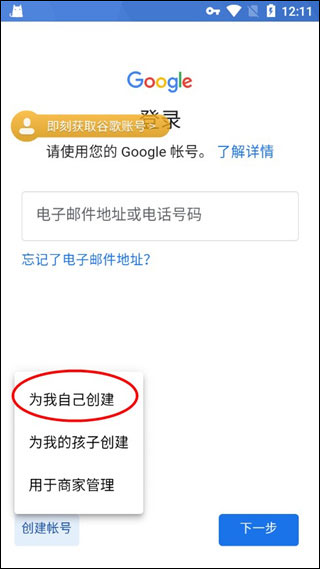 PUBG国际服手游免费正版