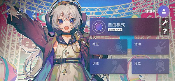 cytoid国际服