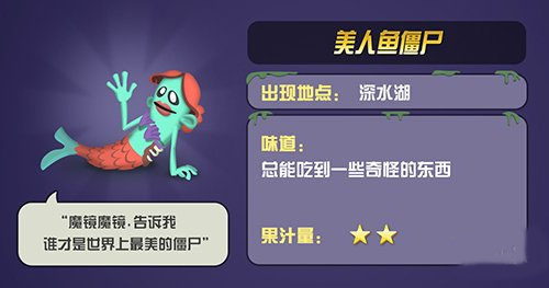 僵尸榨汁机pojie版最新版
