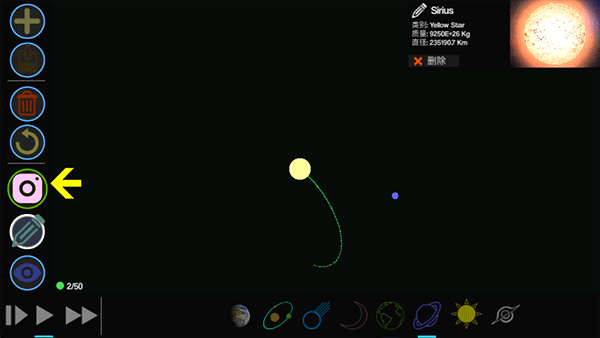 创造行星2中文版