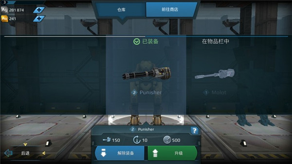 进击的战争机器内置修改器最新版