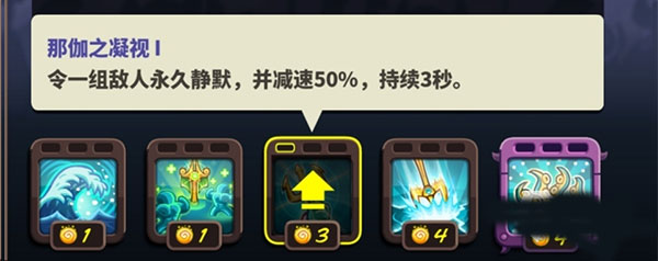 王国保卫战4单机版