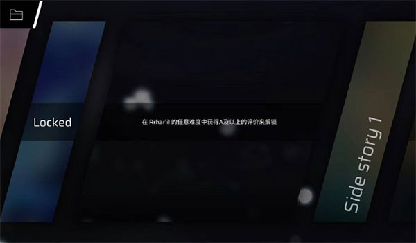 音游Phigros