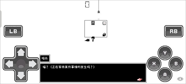OMORI手机汉化版