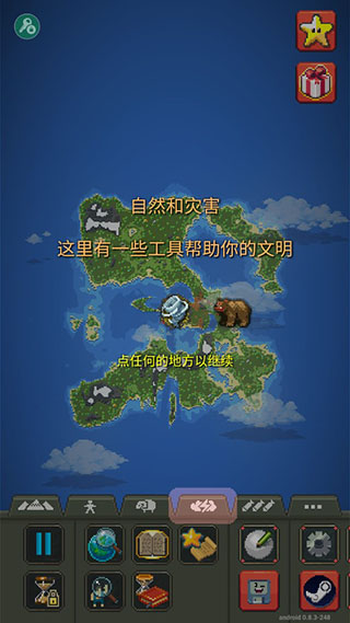 世界盒子7723自带模组最新版