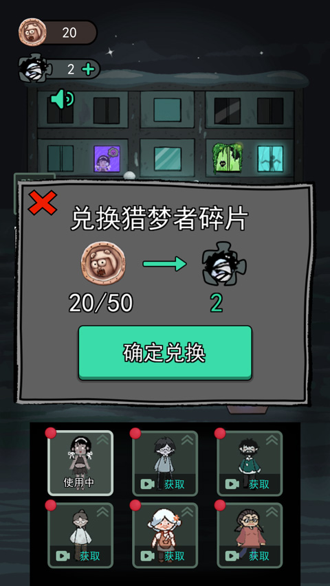 躺平发育无限金币pojie版