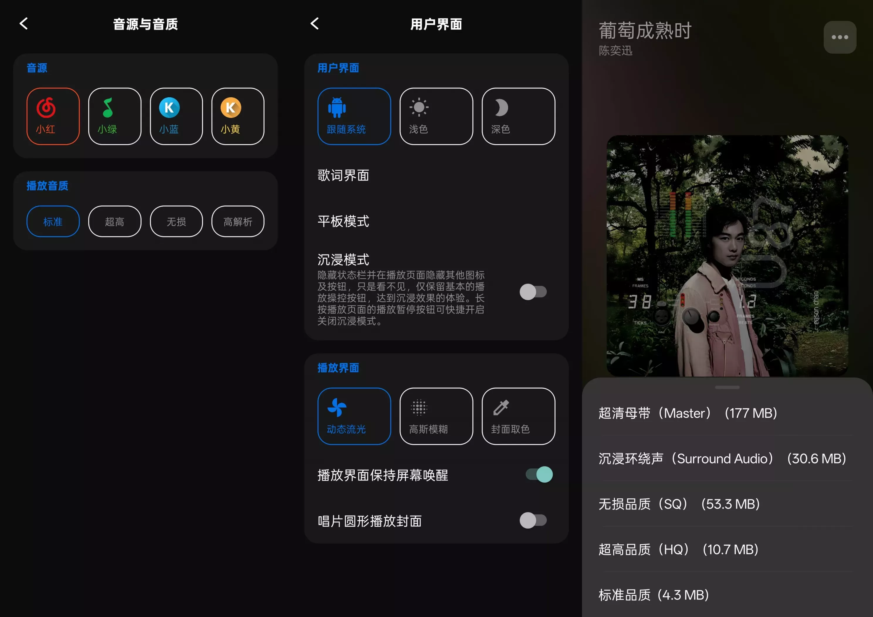 OI音乐