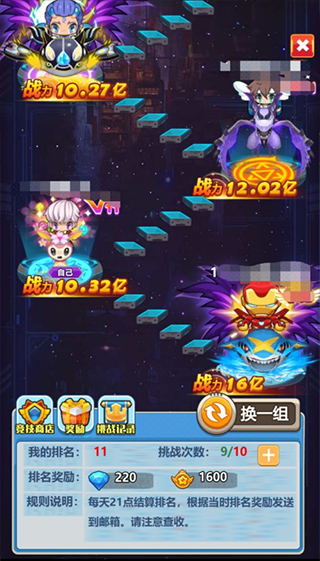 超级精灵球官方正版