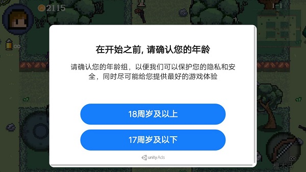 迷你勇者官方版