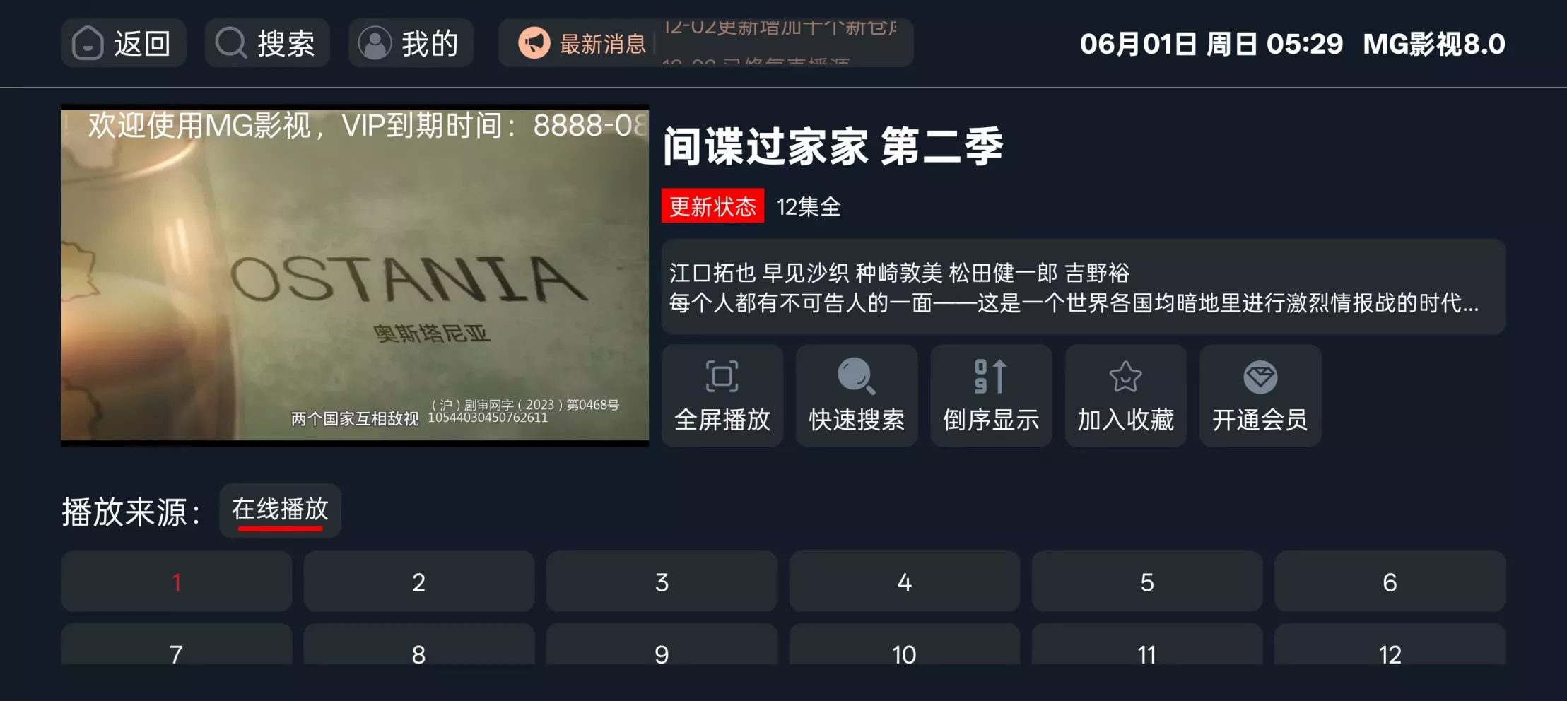 MG影视