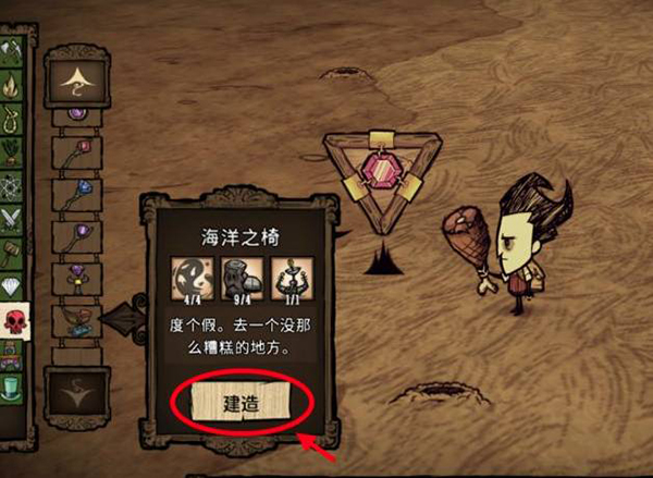 饥荒巨人国海滩整合版