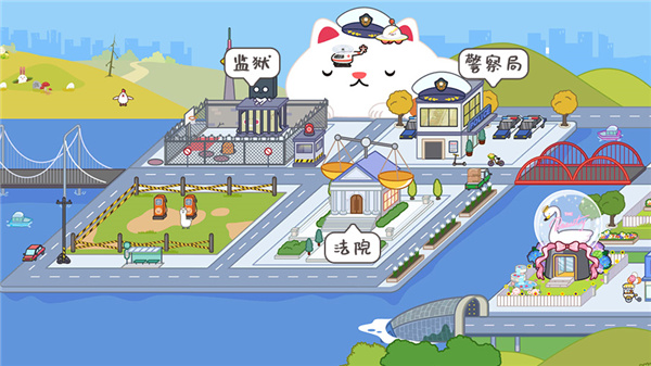 miga world无广告版全部解锁最新版