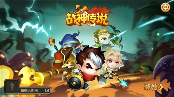 口袋英雄2战神传说pojie版