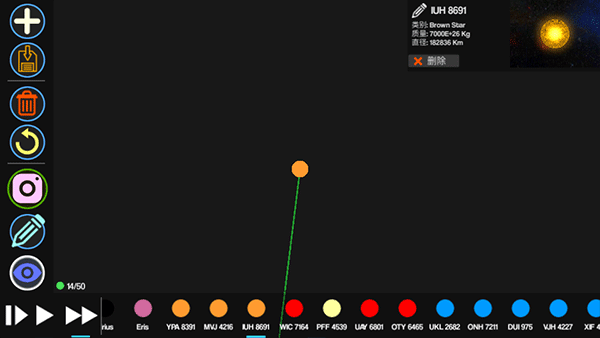 创造行星2中文版