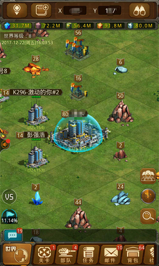 坦克前线折扣版