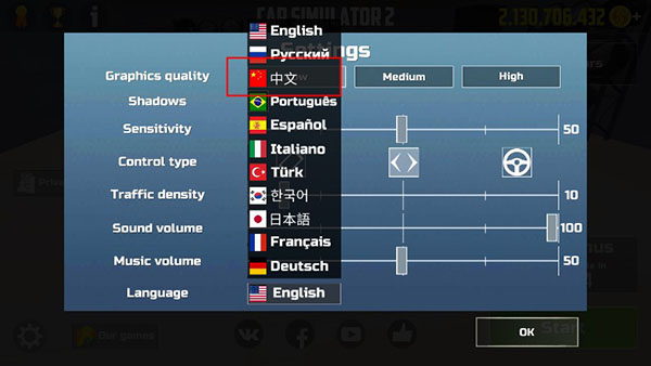 CarSimulator2pojie版全部车最新版